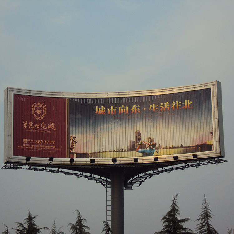 三面翻_新創富_遼寧三面翻_供應商報價